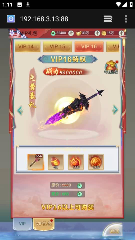 图片[57]源码下载-游戏源码下载-手机游戏源码下载-手机游戏服务端下载-服务端下载-游戏服务端下载-页游服务端下载-页游私服-端游私服-手游私服-游戏私服-网站源码下载-架设工具下载-私服下载【九州2之九州八荒录魔改版本】H5[多端浏览器登录]手动搭建服务端+详细文字搭建教程源码下载-游戏源码下载-手机游戏源码下载-手机游戏服务端下载-服务端下载-游戏服务端下载-页游服务端下载-页游私服-端游私服-手游私服-游戏私服-网站源码下载-架设工具下载-私服下载久似妖气源码网