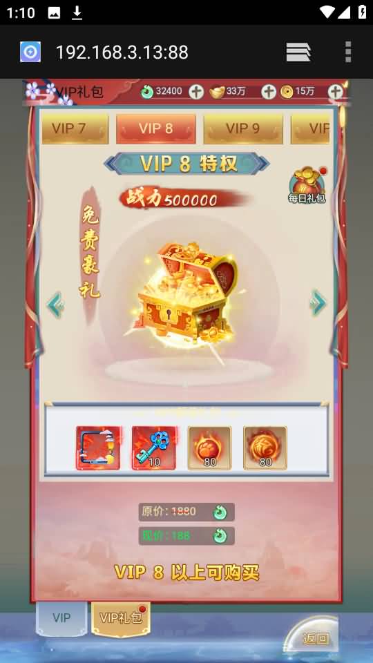 图片[48]源码下载-游戏源码下载-手机游戏源码下载-手机游戏服务端下载-服务端下载-游戏服务端下载-页游服务端下载-页游私服-端游私服-手游私服-游戏私服-网站源码下载-架设工具下载-私服下载【九州2之九州八荒录魔改版本】H5[多端浏览器登录]手动搭建服务端+详细文字搭建教程源码下载-游戏源码下载-手机游戏源码下载-手机游戏服务端下载-服务端下载-游戏服务端下载-页游服务端下载-页游私服-端游私服-手游私服-游戏私服-网站源码下载-架设工具下载-私服下载久似妖气源码网