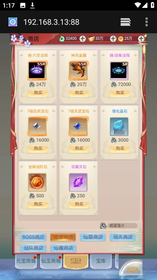 图片[79]源码下载-游戏源码下载-手机游戏源码下载-手机游戏服务端下载-服务端下载-游戏服务端下载-页游服务端下载-页游私服-端游私服-手游私服-游戏私服-网站源码下载-架设工具下载-私服下载【九州2之九州八荒录魔改版本】H5[多端浏览器登录]手动搭建服务端+详细文字搭建教程源码下载-游戏源码下载-手机游戏源码下载-手机游戏服务端下载-服务端下载-游戏服务端下载-页游服务端下载-页游私服-端游私服-手游私服-游戏私服-网站源码下载-架设工具下载-私服下载久似妖气源码网