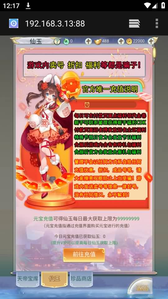 图片[30]源码下载-游戏源码下载-手机游戏源码下载-手机游戏服务端下载-服务端下载-游戏服务端下载-页游服务端下载-页游私服-端游私服-手游私服-游戏私服-网站源码下载-架设工具下载-私服下载【九州2之九州八荒录魔改版本】H5[多端浏览器登录]手动搭建服务端+详细文字搭建教程源码下载-游戏源码下载-手机游戏源码下载-手机游戏服务端下载-服务端下载-游戏服务端下载-页游服务端下载-页游私服-端游私服-手游私服-游戏私服-网站源码下载-架设工具下载-私服下载久似妖气源码网