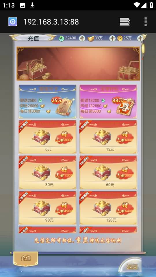 图片[62]源码下载-游戏源码下载-手机游戏源码下载-手机游戏服务端下载-服务端下载-游戏服务端下载-页游服务端下载-页游私服-端游私服-手游私服-游戏私服-网站源码下载-架设工具下载-私服下载【九州2之九州八荒录魔改版本】H5[多端浏览器登录]手动搭建服务端+详细文字搭建教程源码下载-游戏源码下载-手机游戏源码下载-手机游戏服务端下载-服务端下载-游戏服务端下载-页游服务端下载-页游私服-端游私服-手游私服-游戏私服-网站源码下载-架设工具下载-私服下载久似妖气源码网