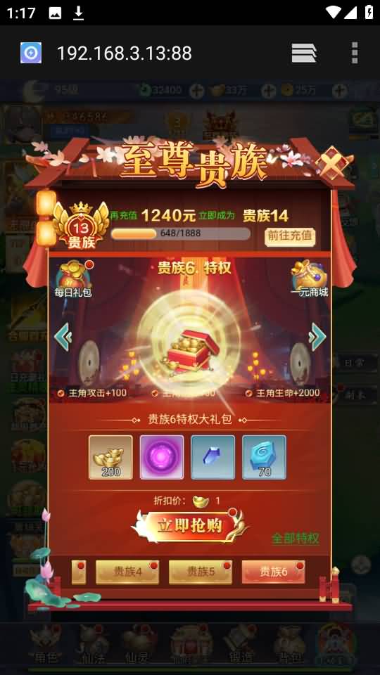 图片[74]源码下载-游戏源码下载-手机游戏源码下载-手机游戏服务端下载-服务端下载-游戏服务端下载-页游服务端下载-页游私服-端游私服-手游私服-游戏私服-网站源码下载-架设工具下载-私服下载【九州2之九州八荒录魔改版本】H5[多端浏览器登录]手动搭建服务端+详细文字搭建教程源码下载-游戏源码下载-手机游戏源码下载-手机游戏服务端下载-服务端下载-游戏服务端下载-页游服务端下载-页游私服-端游私服-手游私服-游戏私服-网站源码下载-架设工具下载-私服下载久似妖气源码网