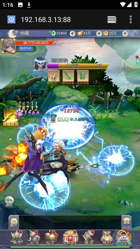 图片[18]源码下载-游戏源码下载-手机游戏源码下载-手机游戏服务端下载-服务端下载-游戏服务端下载-页游服务端下载-页游私服-端游私服-手游私服-游戏私服-网站源码下载-架设工具下载-私服下载【九州2之九州八荒录魔改版本】H5[多端浏览器登录]手动搭建服务端+详细文字搭建教程源码下载-游戏源码下载-手机游戏源码下载-手机游戏服务端下载-服务端下载-游戏服务端下载-页游服务端下载-页游私服-端游私服-手游私服-游戏私服-网站源码下载-架设工具下载-私服下载久似妖气源码网