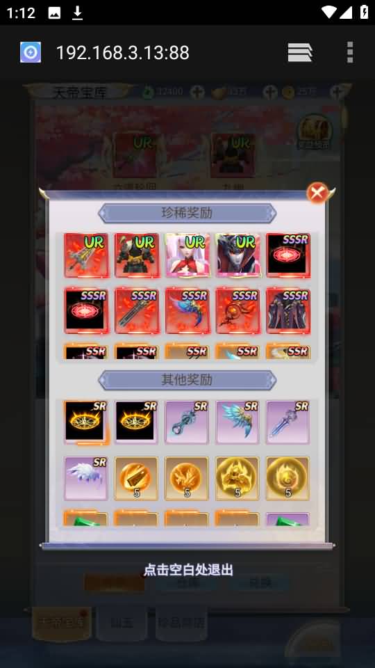 图片[60]源码下载-游戏源码下载-手机游戏源码下载-手机游戏服务端下载-服务端下载-游戏服务端下载-页游服务端下载-页游私服-端游私服-手游私服-游戏私服-网站源码下载-架设工具下载-私服下载【九州2之九州八荒录魔改版本】H5[多端浏览器登录]手动搭建服务端+详细文字搭建教程源码下载-游戏源码下载-手机游戏源码下载-手机游戏服务端下载-服务端下载-游戏服务端下载-页游服务端下载-页游私服-端游私服-手游私服-游戏私服-网站源码下载-架设工具下载-私服下载久似妖气源码网