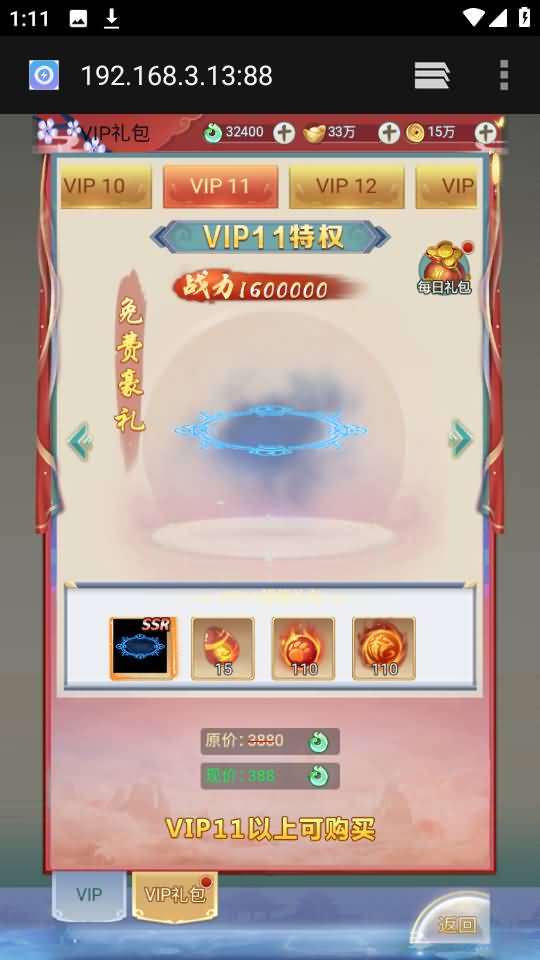 图片[52]源码下载-游戏源码下载-手机游戏源码下载-手机游戏服务端下载-服务端下载-游戏服务端下载-页游服务端下载-页游私服-端游私服-手游私服-游戏私服-网站源码下载-架设工具下载-私服下载【九州2之九州八荒录魔改版本】H5[多端浏览器登录]手动搭建服务端+详细文字搭建教程源码下载-游戏源码下载-手机游戏源码下载-手机游戏服务端下载-服务端下载-游戏服务端下载-页游服务端下载-页游私服-端游私服-手游私服-游戏私服-网站源码下载-架设工具下载-私服下载久似妖气源码网