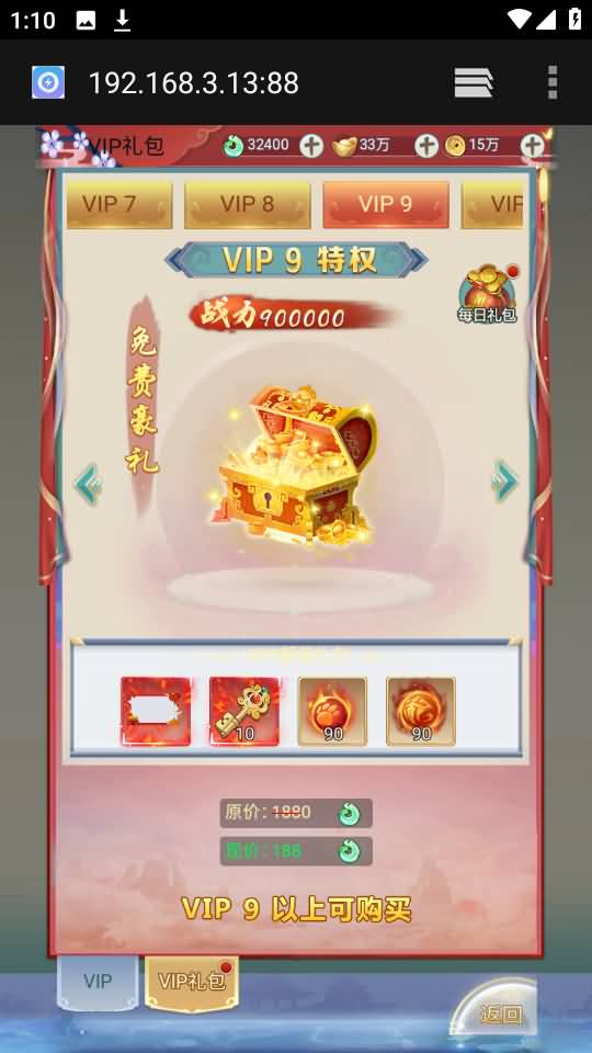 图片[51]源码下载-游戏源码下载-手机游戏源码下载-手机游戏服务端下载-服务端下载-游戏服务端下载-页游服务端下载-页游私服-端游私服-手游私服-游戏私服-网站源码下载-架设工具下载-私服下载【九州2之九州八荒录魔改版本】H5[多端浏览器登录]手动搭建服务端+详细文字搭建教程源码下载-游戏源码下载-手机游戏源码下载-手机游戏服务端下载-服务端下载-游戏服务端下载-页游服务端下载-页游私服-端游私服-手游私服-游戏私服-网站源码下载-架设工具下载-私服下载久似妖气源码网