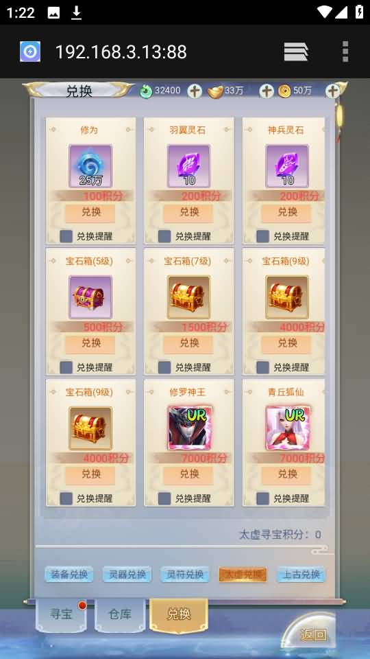 图片[110]源码下载-游戏源码下载-手机游戏源码下载-手机游戏服务端下载-服务端下载-游戏服务端下载-页游服务端下载-页游私服-端游私服-手游私服-游戏私服-网站源码下载-架设工具下载-私服下载【九州2之九州八荒录魔改版本】H5[多端浏览器登录]手动搭建服务端+详细文字搭建教程源码下载-游戏源码下载-手机游戏源码下载-手机游戏服务端下载-服务端下载-游戏服务端下载-页游服务端下载-页游私服-端游私服-手游私服-游戏私服-网站源码下载-架设工具下载-私服下载久似妖气源码网