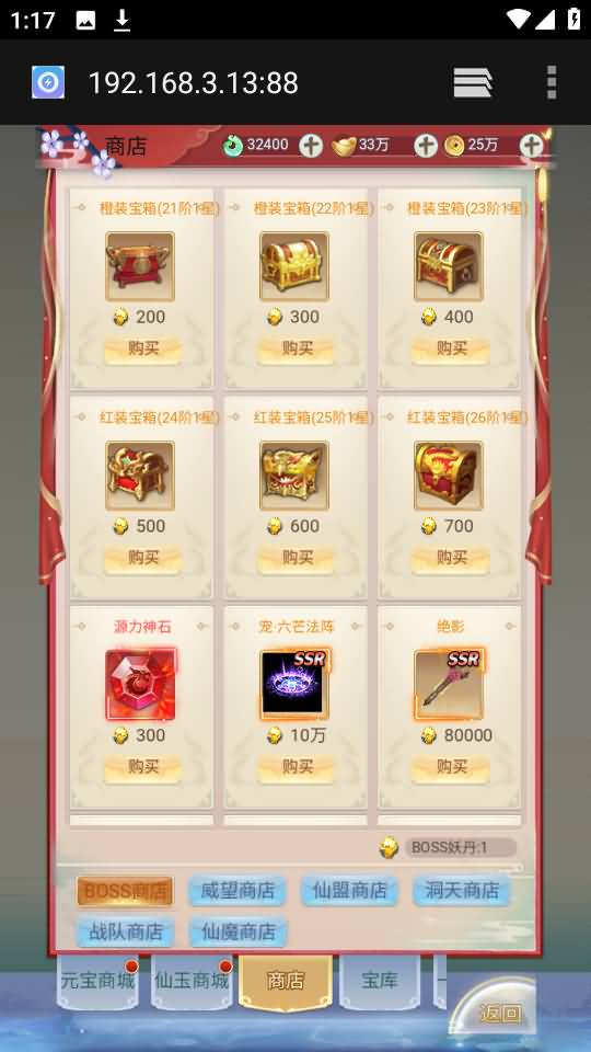 图片[77]源码下载-游戏源码下载-手机游戏源码下载-手机游戏服务端下载-服务端下载-游戏服务端下载-页游服务端下载-页游私服-端游私服-手游私服-游戏私服-网站源码下载-架设工具下载-私服下载【九州2之九州八荒录魔改版本】H5[多端浏览器登录]手动搭建服务端+详细文字搭建教程源码下载-游戏源码下载-手机游戏源码下载-手机游戏服务端下载-服务端下载-游戏服务端下载-页游服务端下载-页游私服-端游私服-手游私服-游戏私服-网站源码下载-架设工具下载-私服下载久似妖气源码网