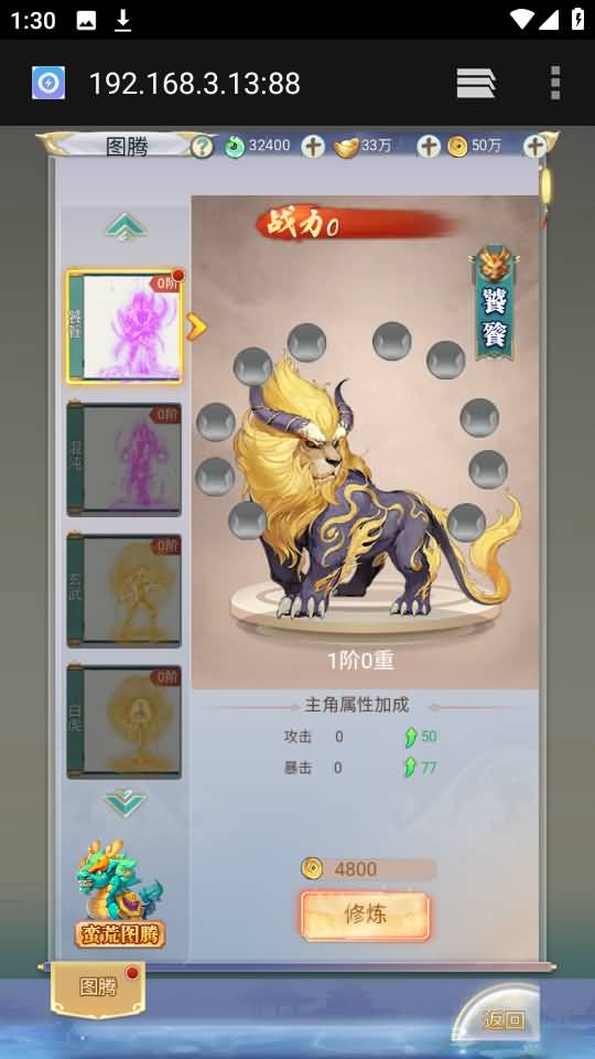 图片[148]源码下载-游戏源码下载-手机游戏源码下载-手机游戏服务端下载-服务端下载-游戏服务端下载-页游服务端下载-页游私服-端游私服-手游私服-游戏私服-网站源码下载-架设工具下载-私服下载【九州2之九州八荒录魔改版本】H5[多端浏览器登录]手动搭建服务端+详细文字搭建教程源码下载-游戏源码下载-手机游戏源码下载-手机游戏服务端下载-服务端下载-游戏服务端下载-页游服务端下载-页游私服-端游私服-手游私服-游戏私服-网站源码下载-架设工具下载-私服下载久似妖气源码网