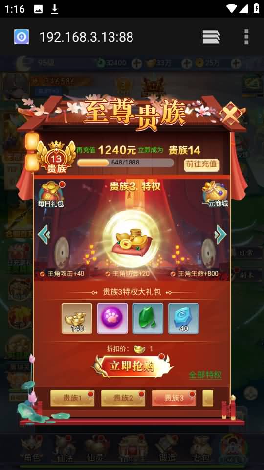 图片[71]源码下载-游戏源码下载-手机游戏源码下载-手机游戏服务端下载-服务端下载-游戏服务端下载-页游服务端下载-页游私服-端游私服-手游私服-游戏私服-网站源码下载-架设工具下载-私服下载【九州2之九州八荒录魔改版本】H5[多端浏览器登录]手动搭建服务端+详细文字搭建教程源码下载-游戏源码下载-手机游戏源码下载-手机游戏服务端下载-服务端下载-游戏服务端下载-页游服务端下载-页游私服-端游私服-手游私服-游戏私服-网站源码下载-架设工具下载-私服下载久似妖气源码网