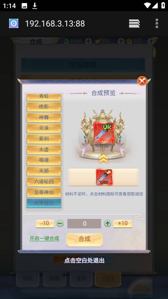 图片[68]源码下载-游戏源码下载-手机游戏源码下载-手机游戏服务端下载-服务端下载-游戏服务端下载-页游服务端下载-页游私服-端游私服-手游私服-游戏私服-网站源码下载-架设工具下载-私服下载【九州2之九州八荒录魔改版本】H5[多端浏览器登录]手动搭建服务端+详细文字搭建教程源码下载-游戏源码下载-手机游戏源码下载-手机游戏服务端下载-服务端下载-游戏服务端下载-页游服务端下载-页游私服-端游私服-手游私服-游戏私服-网站源码下载-架设工具下载-私服下载久似妖气源码网