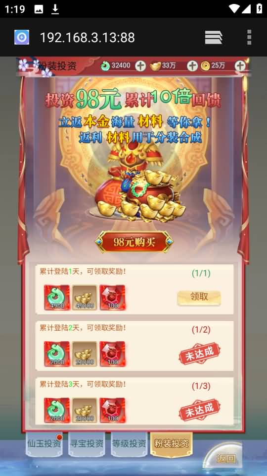 图片[96]源码下载-游戏源码下载-手机游戏源码下载-手机游戏服务端下载-服务端下载-游戏服务端下载-页游服务端下载-页游私服-端游私服-手游私服-游戏私服-网站源码下载-架设工具下载-私服下载【九州2之九州八荒录魔改版本】H5[多端浏览器登录]手动搭建服务端+详细文字搭建教程源码下载-游戏源码下载-手机游戏源码下载-手机游戏服务端下载-服务端下载-游戏服务端下载-页游服务端下载-页游私服-端游私服-手游私服-游戏私服-网站源码下载-架设工具下载-私服下载久似妖气源码网