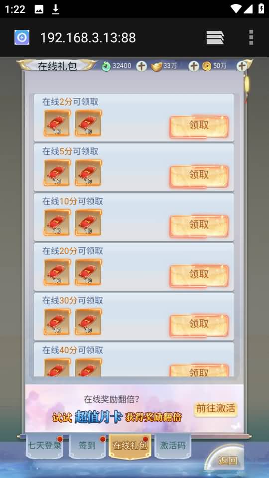 图片[115]源码下载-游戏源码下载-手机游戏源码下载-手机游戏服务端下载-服务端下载-游戏服务端下载-页游服务端下载-页游私服-端游私服-手游私服-游戏私服-网站源码下载-架设工具下载-私服下载【九州2之九州八荒录魔改版本】H5[多端浏览器登录]手动搭建服务端+详细文字搭建教程源码下载-游戏源码下载-手机游戏源码下载-手机游戏服务端下载-服务端下载-游戏服务端下载-页游服务端下载-页游私服-端游私服-手游私服-游戏私服-网站源码下载-架设工具下载-私服下载久似妖气源码网