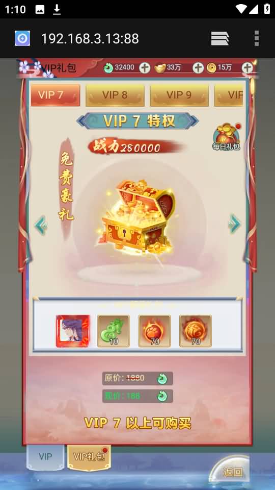 图片[47]源码下载-游戏源码下载-手机游戏源码下载-手机游戏服务端下载-服务端下载-游戏服务端下载-页游服务端下载-页游私服-端游私服-手游私服-游戏私服-网站源码下载-架设工具下载-私服下载【九州2之九州八荒录魔改版本】H5[多端浏览器登录]手动搭建服务端+详细文字搭建教程源码下载-游戏源码下载-手机游戏源码下载-手机游戏服务端下载-服务端下载-游戏服务端下载-页游服务端下载-页游私服-端游私服-手游私服-游戏私服-网站源码下载-架设工具下载-私服下载久似妖气源码网