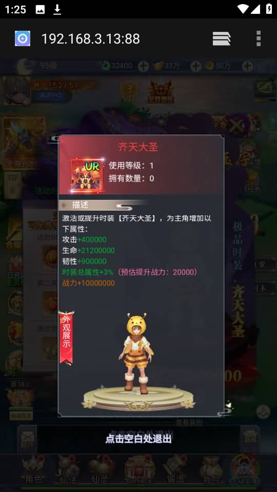 图片[123]源码下载-游戏源码下载-手机游戏源码下载-手机游戏服务端下载-服务端下载-游戏服务端下载-页游服务端下载-页游私服-端游私服-手游私服-游戏私服-网站源码下载-架设工具下载-私服下载【九州2之九州八荒录魔改版本】H5[多端浏览器登录]手动搭建服务端+详细文字搭建教程源码下载-游戏源码下载-手机游戏源码下载-手机游戏服务端下载-服务端下载-游戏服务端下载-页游服务端下载-页游私服-端游私服-手游私服-游戏私服-网站源码下载-架设工具下载-私服下载久似妖气源码网