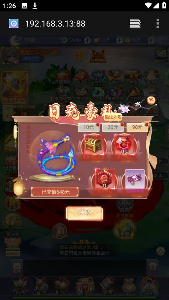 图片[131]源码下载-游戏源码下载-手机游戏源码下载-手机游戏服务端下载-服务端下载-游戏服务端下载-页游服务端下载-页游私服-端游私服-手游私服-游戏私服-网站源码下载-架设工具下载-私服下载【九州2之九州八荒录魔改版本】H5[多端浏览器登录]手动搭建服务端+详细文字搭建教程源码下载-游戏源码下载-手机游戏源码下载-手机游戏服务端下载-服务端下载-游戏服务端下载-页游服务端下载-页游私服-端游私服-手游私服-游戏私服-网站源码下载-架设工具下载-私服下载久似妖气源码网