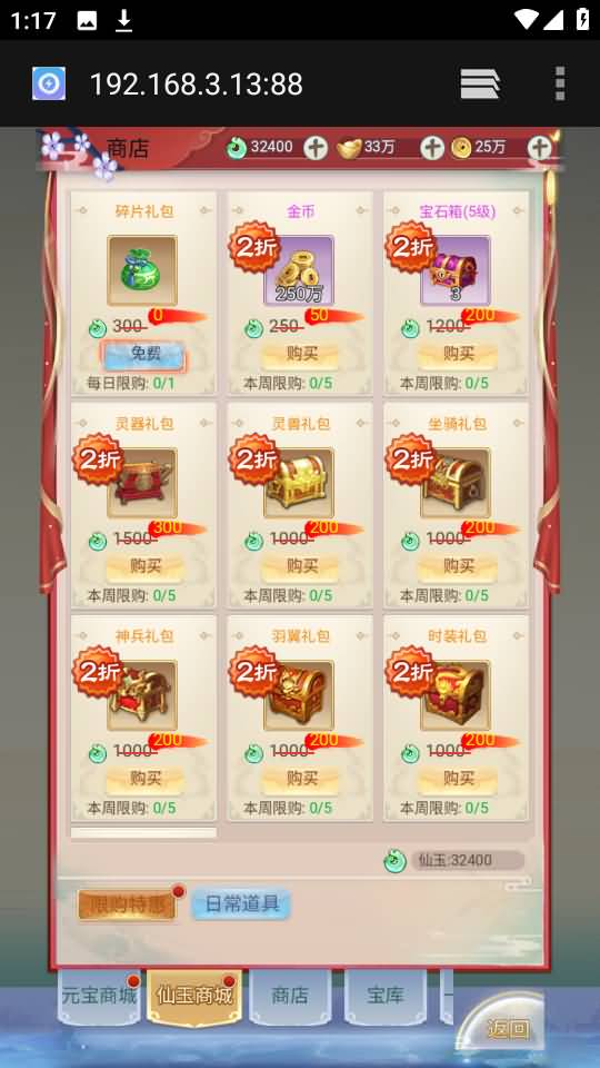 图片[81]源码下载-游戏源码下载-手机游戏源码下载-手机游戏服务端下载-服务端下载-游戏服务端下载-页游服务端下载-页游私服-端游私服-手游私服-游戏私服-网站源码下载-架设工具下载-私服下载【九州2之九州八荒录魔改版本】H5[多端浏览器登录]手动搭建服务端+详细文字搭建教程源码下载-游戏源码下载-手机游戏源码下载-手机游戏服务端下载-服务端下载-游戏服务端下载-页游服务端下载-页游私服-端游私服-手游私服-游戏私服-网站源码下载-架设工具下载-私服下载久似妖气源码网