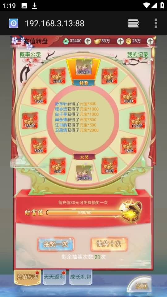 图片[90]源码下载-游戏源码下载-手机游戏源码下载-手机游戏服务端下载-服务端下载-游戏服务端下载-页游服务端下载-页游私服-端游私服-手游私服-游戏私服-网站源码下载-架设工具下载-私服下载【九州2之九州八荒录魔改版本】H5[多端浏览器登录]手动搭建服务端+详细文字搭建教程源码下载-游戏源码下载-手机游戏源码下载-手机游戏服务端下载-服务端下载-游戏服务端下载-页游服务端下载-页游私服-端游私服-手游私服-游戏私服-网站源码下载-架设工具下载-私服下载久似妖气源码网