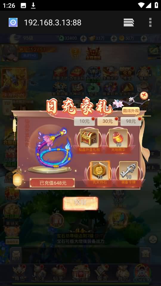 图片[130]源码下载-游戏源码下载-手机游戏源码下载-手机游戏服务端下载-服务端下载-游戏服务端下载-页游服务端下载-页游私服-端游私服-手游私服-游戏私服-网站源码下载-架设工具下载-私服下载【九州2之九州八荒录魔改版本】H5[多端浏览器登录]手动搭建服务端+详细文字搭建教程源码下载-游戏源码下载-手机游戏源码下载-手机游戏服务端下载-服务端下载-游戏服务端下载-页游服务端下载-页游私服-端游私服-手游私服-游戏私服-网站源码下载-架设工具下载-私服下载久似妖气源码网