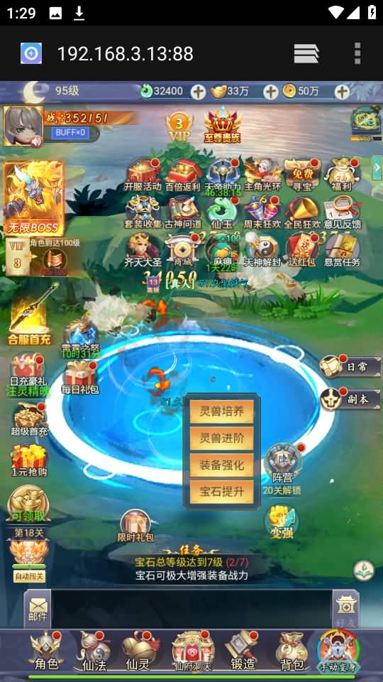 图片[26]源码下载-游戏源码下载-手机游戏源码下载-手机游戏服务端下载-服务端下载-游戏服务端下载-页游服务端下载-页游私服-端游私服-手游私服-游戏私服-网站源码下载-架设工具下载-私服下载【九州2之九州八荒录魔改版本】H5[多端浏览器登录]手动搭建服务端+详细文字搭建教程源码下载-游戏源码下载-手机游戏源码下载-手机游戏服务端下载-服务端下载-游戏服务端下载-页游服务端下载-页游私服-端游私服-手游私服-游戏私服-网站源码下载-架设工具下载-私服下载久似妖气源码网