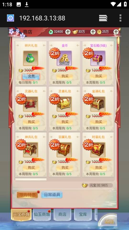 图片[82]源码下载-游戏源码下载-手机游戏源码下载-手机游戏服务端下载-服务端下载-游戏服务端下载-页游服务端下载-页游私服-端游私服-手游私服-游戏私服-网站源码下载-架设工具下载-私服下载【九州2之九州八荒录魔改版本】H5[多端浏览器登录]手动搭建服务端+详细文字搭建教程源码下载-游戏源码下载-手机游戏源码下载-手机游戏服务端下载-服务端下载-游戏服务端下载-页游服务端下载-页游私服-端游私服-手游私服-游戏私服-网站源码下载-架设工具下载-私服下载久似妖气源码网