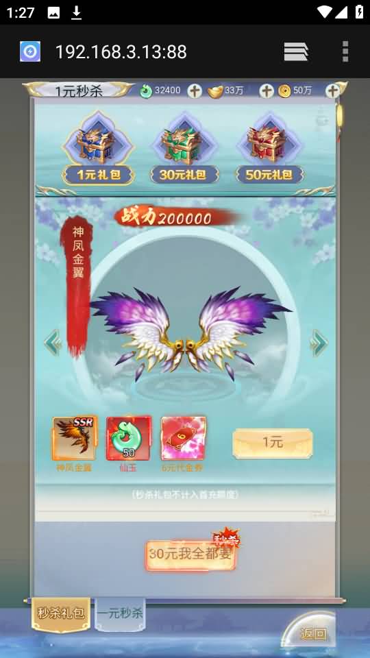 图片[132]源码下载-游戏源码下载-手机游戏源码下载-手机游戏服务端下载-服务端下载-游戏服务端下载-页游服务端下载-页游私服-端游私服-手游私服-游戏私服-网站源码下载-架设工具下载-私服下载【九州2之九州八荒录魔改版本】H5[多端浏览器登录]手动搭建服务端+详细文字搭建教程源码下载-游戏源码下载-手机游戏源码下载-手机游戏服务端下载-服务端下载-游戏服务端下载-页游服务端下载-页游私服-端游私服-手游私服-游戏私服-网站源码下载-架设工具下载-私服下载久似妖气源码网