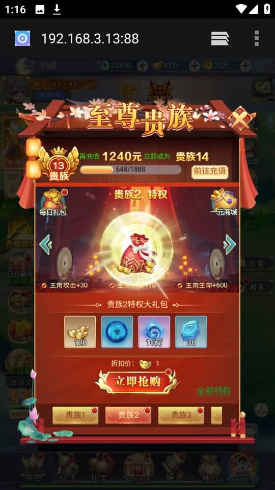 图片[70]源码下载-游戏源码下载-手机游戏源码下载-手机游戏服务端下载-服务端下载-游戏服务端下载-页游服务端下载-页游私服-端游私服-手游私服-游戏私服-网站源码下载-架设工具下载-私服下载【九州2之九州八荒录魔改版本】H5[多端浏览器登录]手动搭建服务端+详细文字搭建教程源码下载-游戏源码下载-手机游戏源码下载-手机游戏服务端下载-服务端下载-游戏服务端下载-页游服务端下载-页游私服-端游私服-手游私服-游戏私服-网站源码下载-架设工具下载-私服下载久似妖气源码网