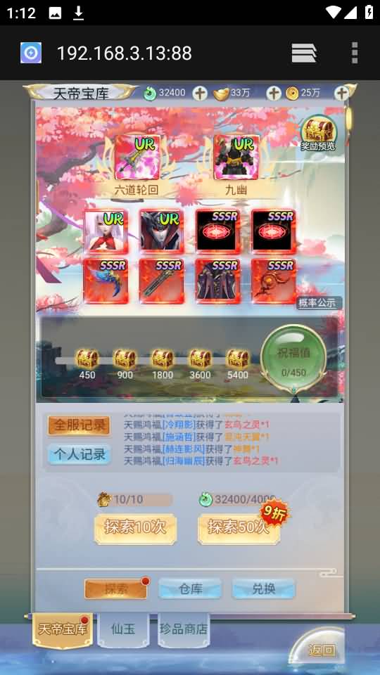 图片[61]源码下载-游戏源码下载-手机游戏源码下载-手机游戏服务端下载-服务端下载-游戏服务端下载-页游服务端下载-页游私服-端游私服-手游私服-游戏私服-网站源码下载-架设工具下载-私服下载【九州2之九州八荒录魔改版本】H5[多端浏览器登录]手动搭建服务端+详细文字搭建教程源码下载-游戏源码下载-手机游戏源码下载-手机游戏服务端下载-服务端下载-游戏服务端下载-页游服务端下载-页游私服-端游私服-手游私服-游戏私服-网站源码下载-架设工具下载-私服下载久似妖气源码网