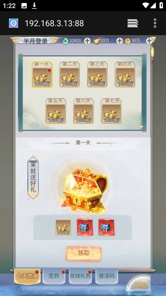 图片[112]源码下载-游戏源码下载-手机游戏源码下载-手机游戏服务端下载-服务端下载-游戏服务端下载-页游服务端下载-页游私服-端游私服-手游私服-游戏私服-网站源码下载-架设工具下载-私服下载【九州2之九州八荒录魔改版本】H5[多端浏览器登录]手动搭建服务端+详细文字搭建教程源码下载-游戏源码下载-手机游戏源码下载-手机游戏服务端下载-服务端下载-游戏服务端下载-页游服务端下载-页游私服-端游私服-手游私服-游戏私服-网站源码下载-架设工具下载-私服下载久似妖气源码网