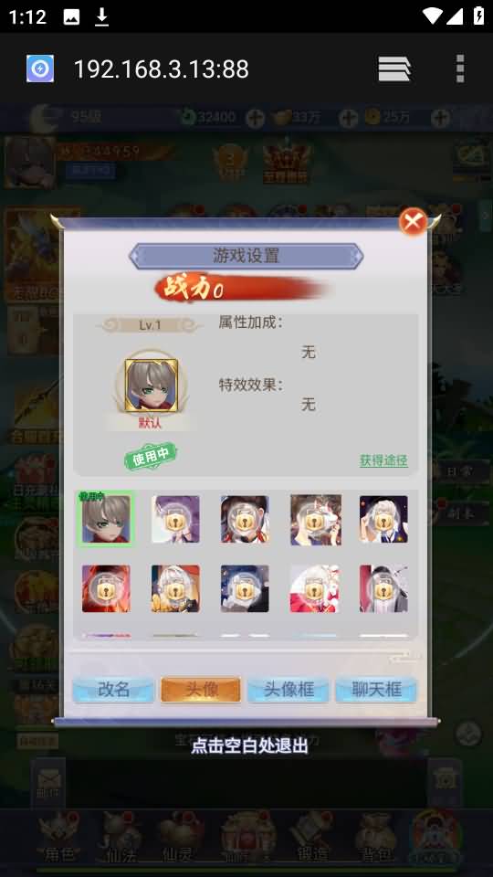 图片[59]源码下载-游戏源码下载-手机游戏源码下载-手机游戏服务端下载-服务端下载-游戏服务端下载-页游服务端下载-页游私服-端游私服-手游私服-游戏私服-网站源码下载-架设工具下载-私服下载【九州2之九州八荒录魔改版本】H5[多端浏览器登录]手动搭建服务端+详细文字搭建教程源码下载-游戏源码下载-手机游戏源码下载-手机游戏服务端下载-服务端下载-游戏服务端下载-页游服务端下载-页游私服-端游私服-手游私服-游戏私服-网站源码下载-架设工具下载-私服下载久似妖气源码网