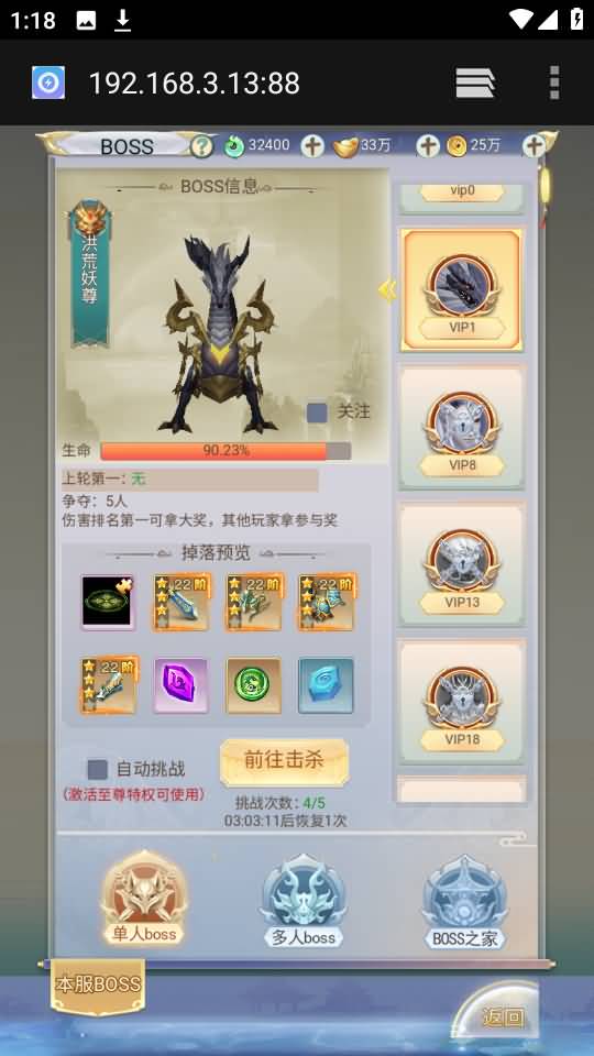 图片[83]源码下载-游戏源码下载-手机游戏源码下载-手机游戏服务端下载-服务端下载-游戏服务端下载-页游服务端下载-页游私服-端游私服-手游私服-游戏私服-网站源码下载-架设工具下载-私服下载【九州2之九州八荒录魔改版本】H5[多端浏览器登录]手动搭建服务端+详细文字搭建教程源码下载-游戏源码下载-手机游戏源码下载-手机游戏服务端下载-服务端下载-游戏服务端下载-页游服务端下载-页游私服-端游私服-手游私服-游戏私服-网站源码下载-架设工具下载-私服下载久似妖气源码网