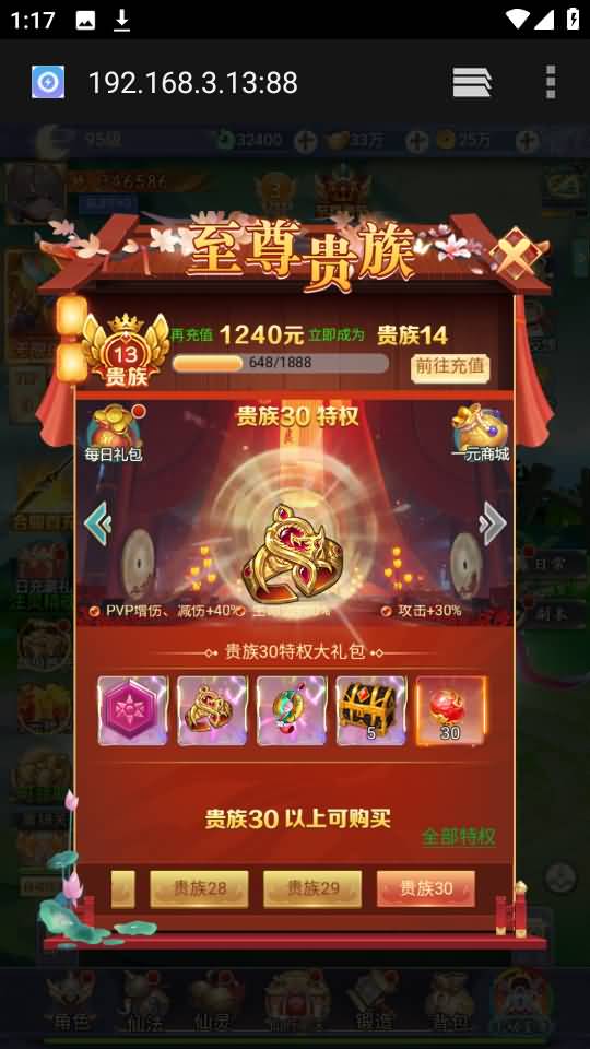 图片[75]源码下载-游戏源码下载-手机游戏源码下载-手机游戏服务端下载-服务端下载-游戏服务端下载-页游服务端下载-页游私服-端游私服-手游私服-游戏私服-网站源码下载-架设工具下载-私服下载【九州2之九州八荒录魔改版本】H5[多端浏览器登录]手动搭建服务端+详细文字搭建教程源码下载-游戏源码下载-手机游戏源码下载-手机游戏服务端下载-服务端下载-游戏服务端下载-页游服务端下载-页游私服-端游私服-手游私服-游戏私服-网站源码下载-架设工具下载-私服下载久似妖气源码网