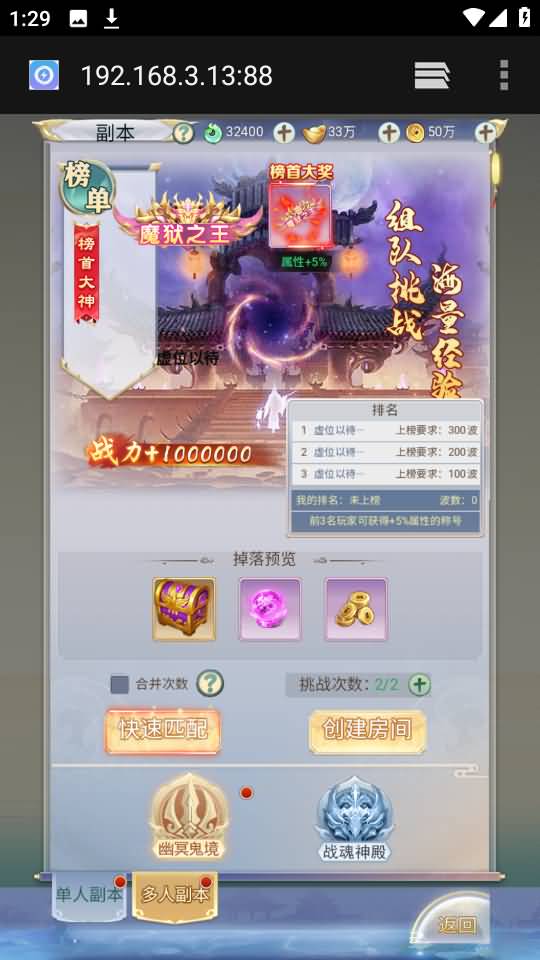 图片[147]源码下载-游戏源码下载-手机游戏源码下载-手机游戏服务端下载-服务端下载-游戏服务端下载-页游服务端下载-页游私服-端游私服-手游私服-游戏私服-网站源码下载-架设工具下载-私服下载【九州2之九州八荒录魔改版本】H5[多端浏览器登录]手动搭建服务端+详细文字搭建教程源码下载-游戏源码下载-手机游戏源码下载-手机游戏服务端下载-服务端下载-游戏服务端下载-页游服务端下载-页游私服-端游私服-手游私服-游戏私服-网站源码下载-架设工具下载-私服下载久似妖气源码网