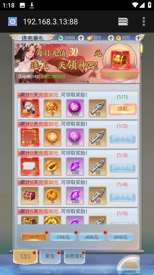 图片[84]源码下载-游戏源码下载-手机游戏源码下载-手机游戏服务端下载-服务端下载-游戏服务端下载-页游服务端下载-页游私服-端游私服-手游私服-游戏私服-网站源码下载-架设工具下载-私服下载【九州2之九州八荒录魔改版本】H5[多端浏览器登录]手动搭建服务端+详细文字搭建教程源码下载-游戏源码下载-手机游戏源码下载-手机游戏服务端下载-服务端下载-游戏服务端下载-页游服务端下载-页游私服-端游私服-手游私服-游戏私服-网站源码下载-架设工具下载-私服下载久似妖气源码网