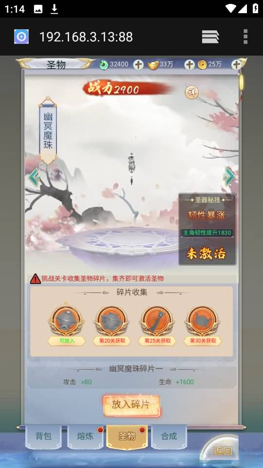 图片[65]源码下载-游戏源码下载-手机游戏源码下载-手机游戏服务端下载-服务端下载-游戏服务端下载-页游服务端下载-页游私服-端游私服-手游私服-游戏私服-网站源码下载-架设工具下载-私服下载【九州2之九州八荒录魔改版本】H5[多端浏览器登录]手动搭建服务端+详细文字搭建教程源码下载-游戏源码下载-手机游戏源码下载-手机游戏服务端下载-服务端下载-游戏服务端下载-页游服务端下载-页游私服-端游私服-手游私服-游戏私服-网站源码下载-架设工具下载-私服下载久似妖气源码网