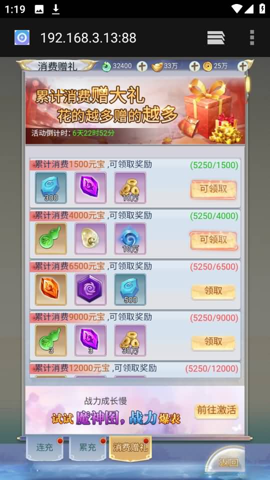 图片[88]源码下载-游戏源码下载-手机游戏源码下载-手机游戏服务端下载-服务端下载-游戏服务端下载-页游服务端下载-页游私服-端游私服-手游私服-游戏私服-网站源码下载-架设工具下载-私服下载【九州2之九州八荒录魔改版本】H5[多端浏览器登录]手动搭建服务端+详细文字搭建教程源码下载-游戏源码下载-手机游戏源码下载-手机游戏服务端下载-服务端下载-游戏服务端下载-页游服务端下载-页游私服-端游私服-手游私服-游戏私服-网站源码下载-架设工具下载-私服下载久似妖气源码网