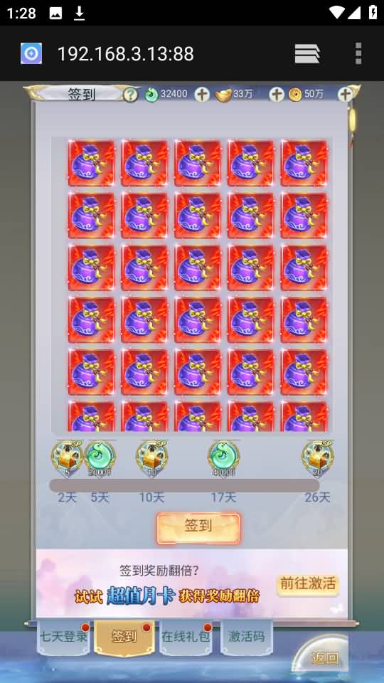 图片[142]源码下载-游戏源码下载-手机游戏源码下载-手机游戏服务端下载-服务端下载-游戏服务端下载-页游服务端下载-页游私服-端游私服-手游私服-游戏私服-网站源码下载-架设工具下载-私服下载【九州2之九州八荒录魔改版本】H5[多端浏览器登录]手动搭建服务端+详细文字搭建教程源码下载-游戏源码下载-手机游戏源码下载-手机游戏服务端下载-服务端下载-游戏服务端下载-页游服务端下载-页游私服-端游私服-手游私服-游戏私服-网站源码下载-架设工具下载-私服下载久似妖气源码网