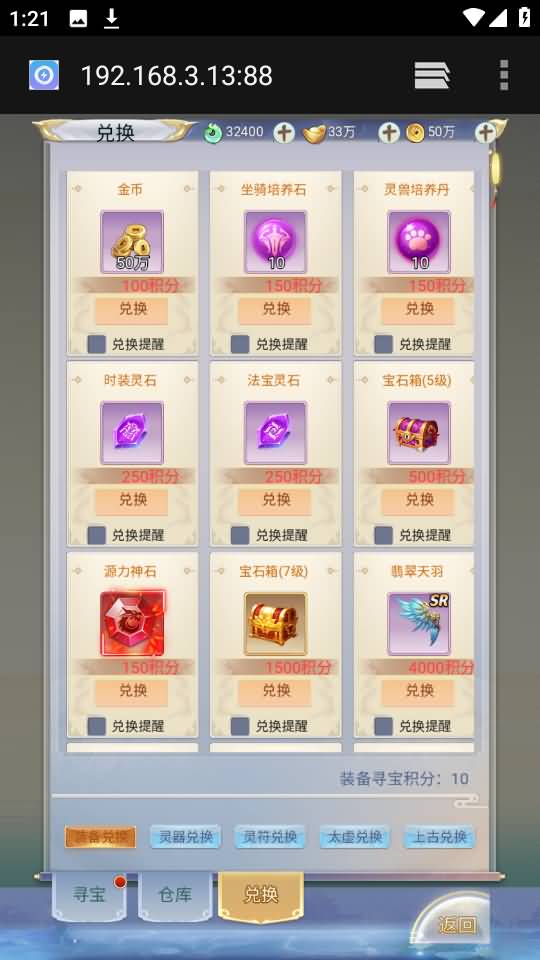 图片[108]源码下载-游戏源码下载-手机游戏源码下载-手机游戏服务端下载-服务端下载-游戏服务端下载-页游服务端下载-页游私服-端游私服-手游私服-游戏私服-网站源码下载-架设工具下载-私服下载【九州2之九州八荒录魔改版本】H5[多端浏览器登录]手动搭建服务端+详细文字搭建教程源码下载-游戏源码下载-手机游戏源码下载-手机游戏服务端下载-服务端下载-游戏服务端下载-页游服务端下载-页游私服-端游私服-手游私服-游戏私服-网站源码下载-架设工具下载-私服下载久似妖气源码网