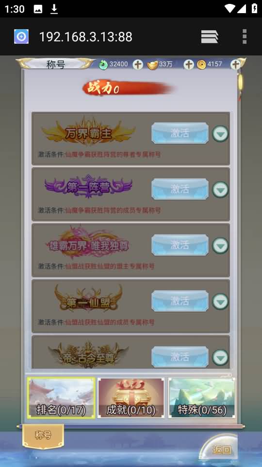 图片[150]源码下载-游戏源码下载-手机游戏源码下载-手机游戏服务端下载-服务端下载-游戏服务端下载-页游服务端下载-页游私服-端游私服-手游私服-游戏私服-网站源码下载-架设工具下载-私服下载【九州2之九州八荒录魔改版本】H5[多端浏览器登录]手动搭建服务端+详细文字搭建教程源码下载-游戏源码下载-手机游戏源码下载-手机游戏服务端下载-服务端下载-游戏服务端下载-页游服务端下载-页游私服-端游私服-手游私服-游戏私服-网站源码下载-架设工具下载-私服下载久似妖气源码网