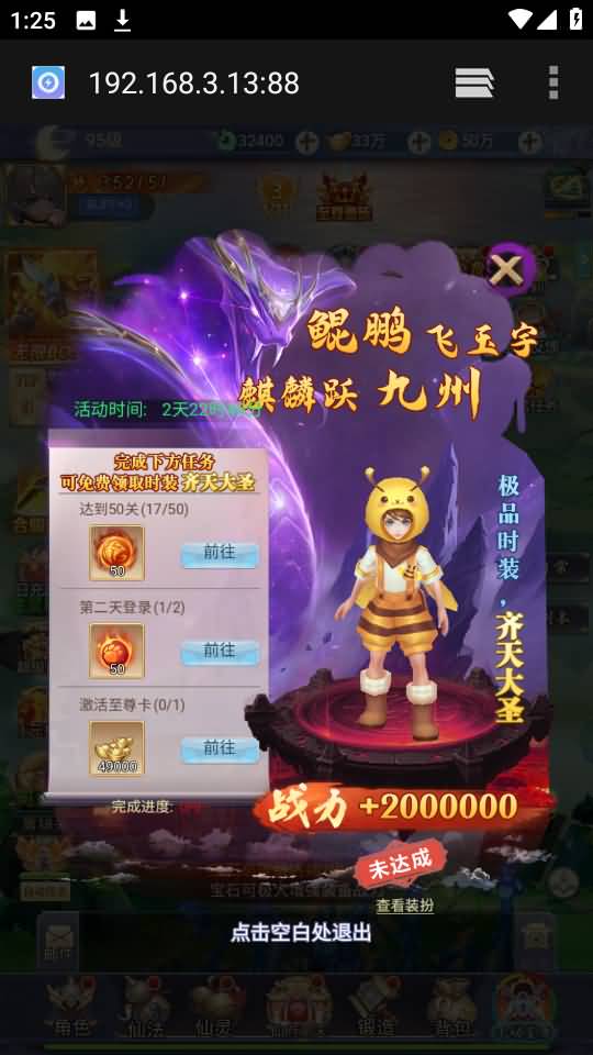 图片[122]源码下载-游戏源码下载-手机游戏源码下载-手机游戏服务端下载-服务端下载-游戏服务端下载-页游服务端下载-页游私服-端游私服-手游私服-游戏私服-网站源码下载-架设工具下载-私服下载【九州2之九州八荒录魔改版本】H5[多端浏览器登录]手动搭建服务端+详细文字搭建教程源码下载-游戏源码下载-手机游戏源码下载-手机游戏服务端下载-服务端下载-游戏服务端下载-页游服务端下载-页游私服-端游私服-手游私服-游戏私服-网站源码下载-架设工具下载-私服下载久似妖气源码网