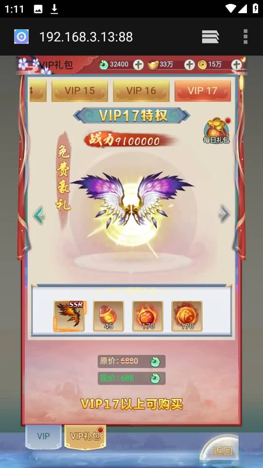 图片[58]源码下载-游戏源码下载-手机游戏源码下载-手机游戏服务端下载-服务端下载-游戏服务端下载-页游服务端下载-页游私服-端游私服-手游私服-游戏私服-网站源码下载-架设工具下载-私服下载【九州2之九州八荒录魔改版本】H5[多端浏览器登录]手动搭建服务端+详细文字搭建教程源码下载-游戏源码下载-手机游戏源码下载-手机游戏服务端下载-服务端下载-游戏服务端下载-页游服务端下载-页游私服-端游私服-手游私服-游戏私服-网站源码下载-架设工具下载-私服下载久似妖气源码网