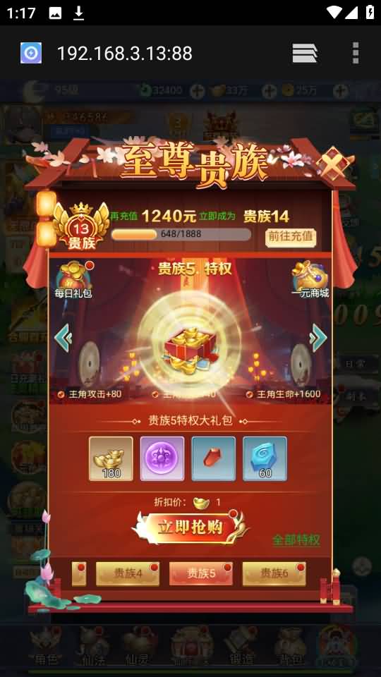 图片[73]源码下载-游戏源码下载-手机游戏源码下载-手机游戏服务端下载-服务端下载-游戏服务端下载-页游服务端下载-页游私服-端游私服-手游私服-游戏私服-网站源码下载-架设工具下载-私服下载【九州2之九州八荒录魔改版本】H5[多端浏览器登录]手动搭建服务端+详细文字搭建教程源码下载-游戏源码下载-手机游戏源码下载-手机游戏服务端下载-服务端下载-游戏服务端下载-页游服务端下载-页游私服-端游私服-手游私服-游戏私服-网站源码下载-架设工具下载-私服下载久似妖气源码网