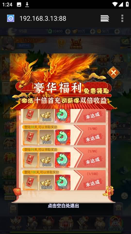 图片[121]源码下载-游戏源码下载-手机游戏源码下载-手机游戏服务端下载-服务端下载-游戏服务端下载-页游服务端下载-页游私服-端游私服-手游私服-游戏私服-网站源码下载-架设工具下载-私服下载【九州2之九州八荒录魔改版本】H5[多端浏览器登录]手动搭建服务端+详细文字搭建教程源码下载-游戏源码下载-手机游戏源码下载-手机游戏服务端下载-服务端下载-游戏服务端下载-页游服务端下载-页游私服-端游私服-手游私服-游戏私服-网站源码下载-架设工具下载-私服下载久似妖气源码网