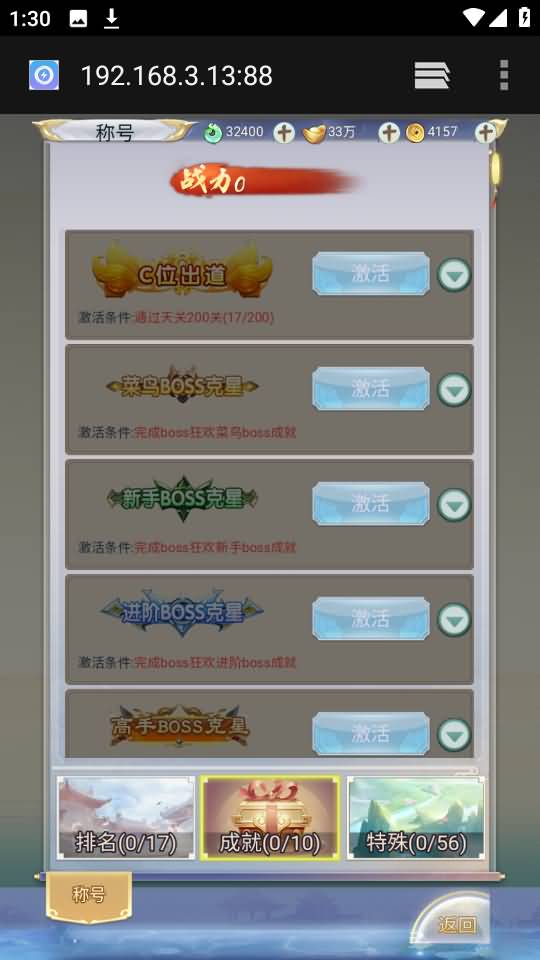 图片[149]源码下载-游戏源码下载-手机游戏源码下载-手机游戏服务端下载-服务端下载-游戏服务端下载-页游服务端下载-页游私服-端游私服-手游私服-游戏私服-网站源码下载-架设工具下载-私服下载【九州2之九州八荒录魔改版本】H5[多端浏览器登录]手动搭建服务端+详细文字搭建教程源码下载-游戏源码下载-手机游戏源码下载-手机游戏服务端下载-服务端下载-游戏服务端下载-页游服务端下载-页游私服-端游私服-手游私服-游戏私服-网站源码下载-架设工具下载-私服下载久似妖气源码网