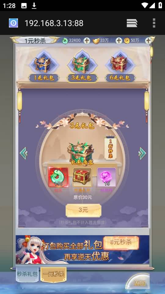 图片[138]源码下载-游戏源码下载-手机游戏源码下载-手机游戏服务端下载-服务端下载-游戏服务端下载-页游服务端下载-页游私服-端游私服-手游私服-游戏私服-网站源码下载-架设工具下载-私服下载【九州2之九州八荒录魔改版本】H5[多端浏览器登录]手动搭建服务端+详细文字搭建教程源码下载-游戏源码下载-手机游戏源码下载-手机游戏服务端下载-服务端下载-游戏服务端下载-页游服务端下载-页游私服-端游私服-手游私服-游戏私服-网站源码下载-架设工具下载-私服下载久似妖气源码网