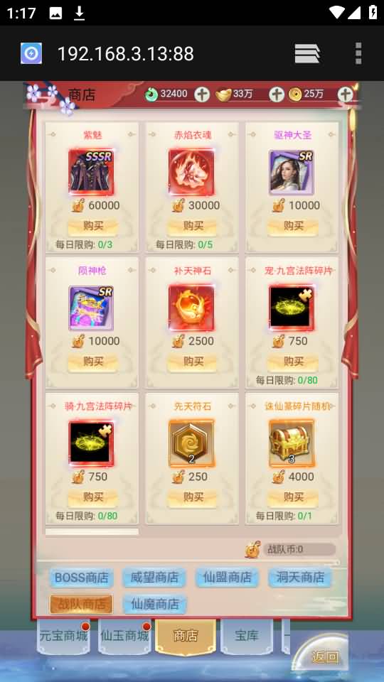 图片[80]源码下载-游戏源码下载-手机游戏源码下载-手机游戏服务端下载-服务端下载-游戏服务端下载-页游服务端下载-页游私服-端游私服-手游私服-游戏私服-网站源码下载-架设工具下载-私服下载【九州2之九州八荒录魔改版本】H5[多端浏览器登录]手动搭建服务端+详细文字搭建教程源码下载-游戏源码下载-手机游戏源码下载-手机游戏服务端下载-服务端下载-游戏服务端下载-页游服务端下载-页游私服-端游私服-手游私服-游戏私服-网站源码下载-架设工具下载-私服下载久似妖气源码网