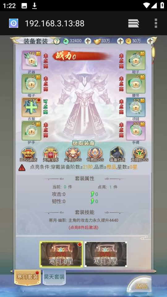 图片[114]源码下载-游戏源码下载-手机游戏源码下载-手机游戏服务端下载-服务端下载-游戏服务端下载-页游服务端下载-页游私服-端游私服-手游私服-游戏私服-网站源码下载-架设工具下载-私服下载【九州2之九州八荒录魔改版本】H5[多端浏览器登录]手动搭建服务端+详细文字搭建教程源码下载-游戏源码下载-手机游戏源码下载-手机游戏服务端下载-服务端下载-游戏服务端下载-页游服务端下载-页游私服-端游私服-手游私服-游戏私服-网站源码下载-架设工具下载-私服下载久似妖气源码网