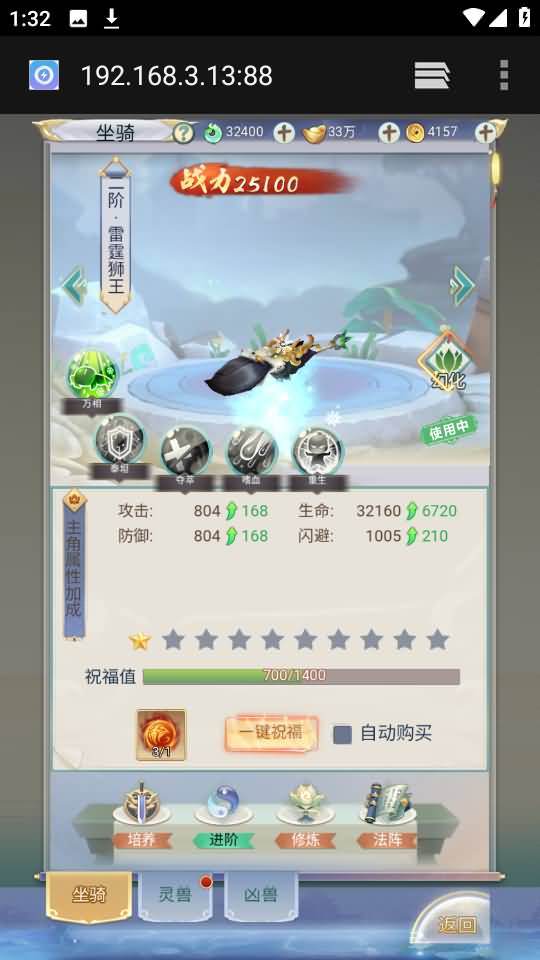 图片[160]源码下载-游戏源码下载-手机游戏源码下载-手机游戏服务端下载-服务端下载-游戏服务端下载-页游服务端下载-页游私服-端游私服-手游私服-游戏私服-网站源码下载-架设工具下载-私服下载【九州2之九州八荒录魔改版本】H5[多端浏览器登录]手动搭建服务端+详细文字搭建教程源码下载-游戏源码下载-手机游戏源码下载-手机游戏服务端下载-服务端下载-游戏服务端下载-页游服务端下载-页游私服-端游私服-手游私服-游戏私服-网站源码下载-架设工具下载-私服下载久似妖气源码网