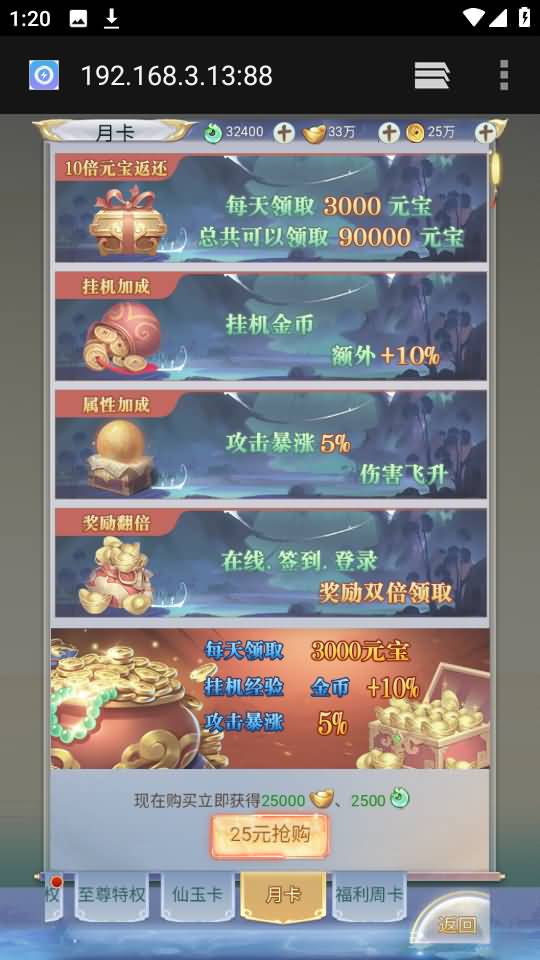 图片[103]源码下载-游戏源码下载-手机游戏源码下载-手机游戏服务端下载-服务端下载-游戏服务端下载-页游服务端下载-页游私服-端游私服-手游私服-游戏私服-网站源码下载-架设工具下载-私服下载【九州2之九州八荒录魔改版本】H5[多端浏览器登录]手动搭建服务端+详细文字搭建教程源码下载-游戏源码下载-手机游戏源码下载-手机游戏服务端下载-服务端下载-游戏服务端下载-页游服务端下载-页游私服-端游私服-手游私服-游戏私服-网站源码下载-架设工具下载-私服下载久似妖气源码网