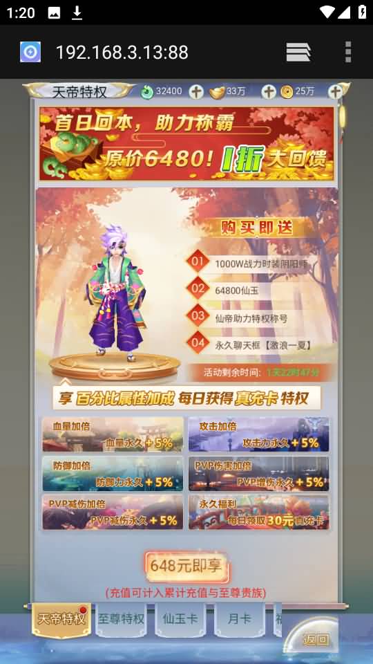 图片[97]源码下载-游戏源码下载-手机游戏源码下载-手机游戏服务端下载-服务端下载-游戏服务端下载-页游服务端下载-页游私服-端游私服-手游私服-游戏私服-网站源码下载-架设工具下载-私服下载【九州2之九州八荒录魔改版本】H5[多端浏览器登录]手动搭建服务端+详细文字搭建教程源码下载-游戏源码下载-手机游戏源码下载-手机游戏服务端下载-服务端下载-游戏服务端下载-页游服务端下载-页游私服-端游私服-手游私服-游戏私服-网站源码下载-架设工具下载-私服下载久似妖气源码网